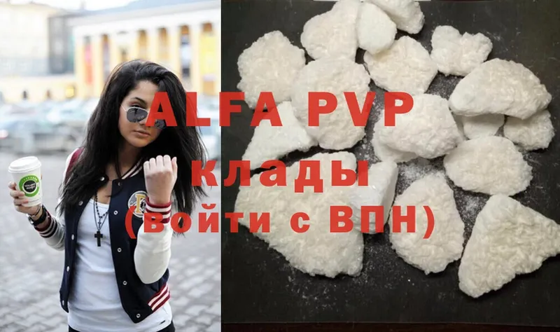 Alpha PVP VHQ  Никольск 