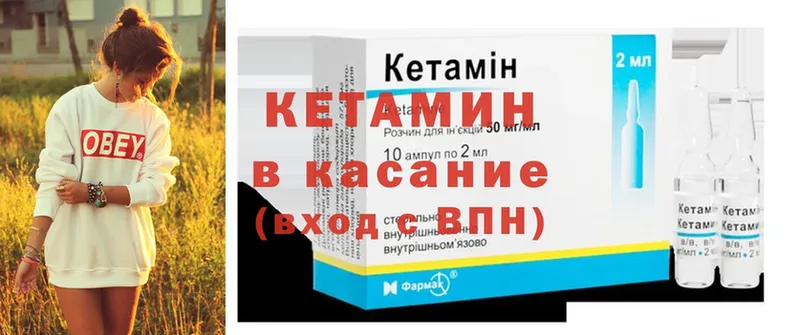 дарк нет Telegram  даркнет сайт  Никольск  КЕТАМИН ketamine 