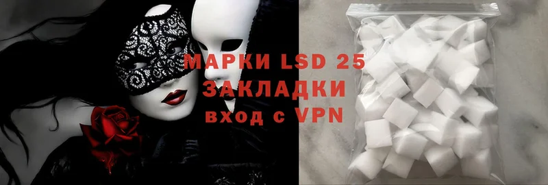 Лсд 25 экстази ecstasy  купить   Никольск 